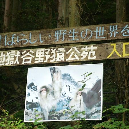 Youdaya Hotell Yamanouchi  Exteriör bild