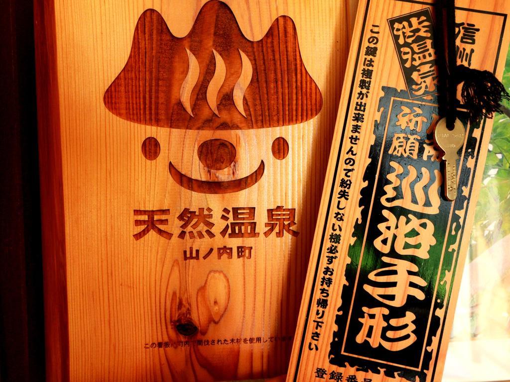 Youdaya Hotell Yamanouchi  Exteriör bild